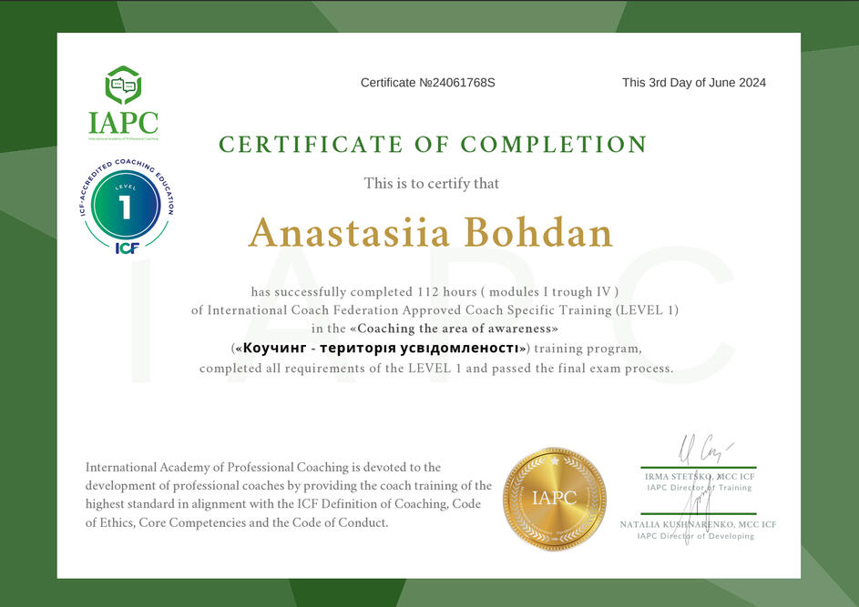 Coach Specific Training (LEVEL 1) ACC